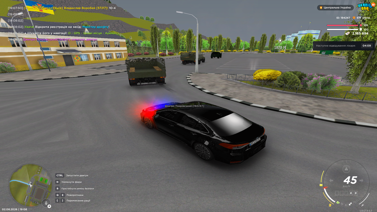 Grand Theft Auto San Andreas Screenshot 2026 08 02 19 08 20 26