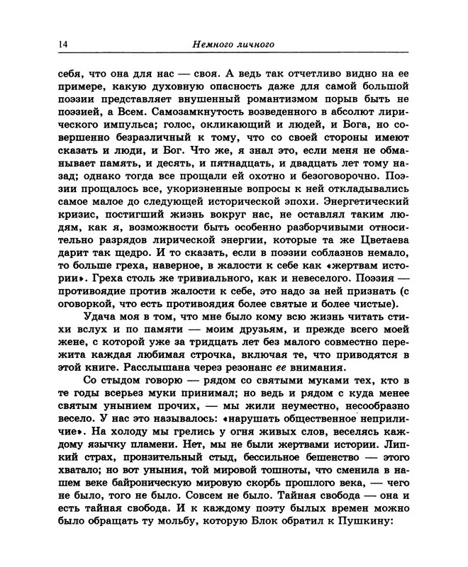 p0012