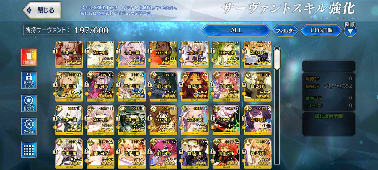 Screenshot_2021-09-12-18-34-27-820_com.aniplex.fategrandorder