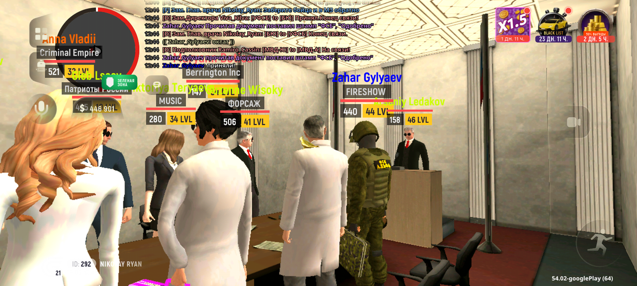 Screenshot 20260315 114509