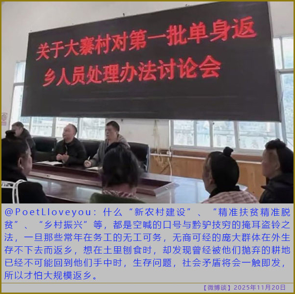 https://i.postimg.cc/3rcL3v2z/20251120-bt-(3).jpg