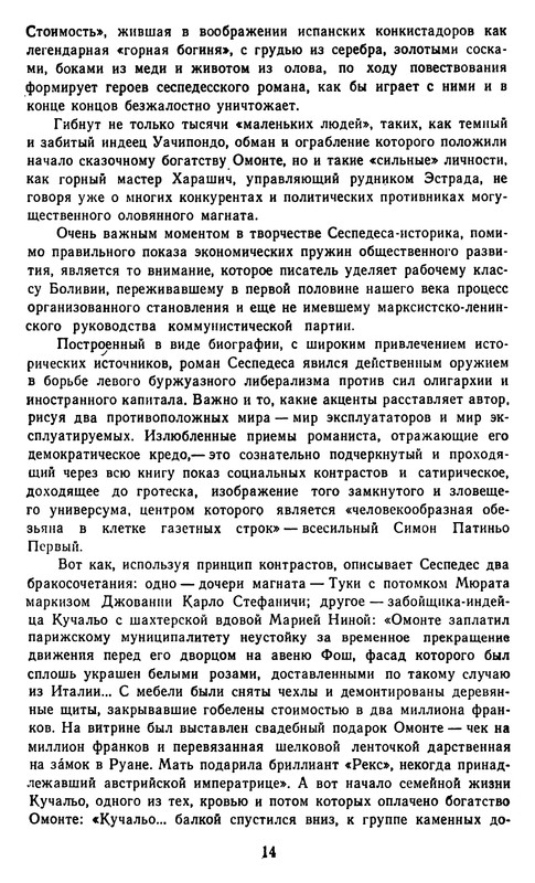 p0014