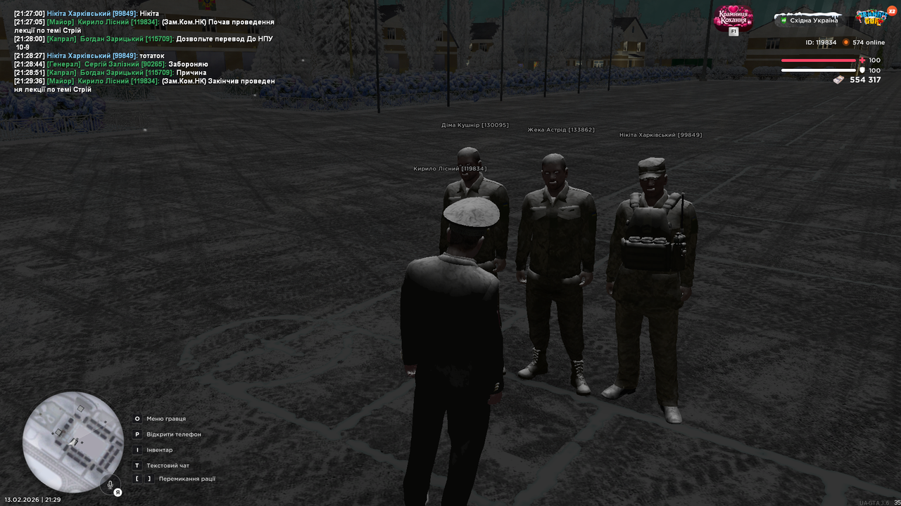 UKRAINE GTA 13 02 2026 21 29 39