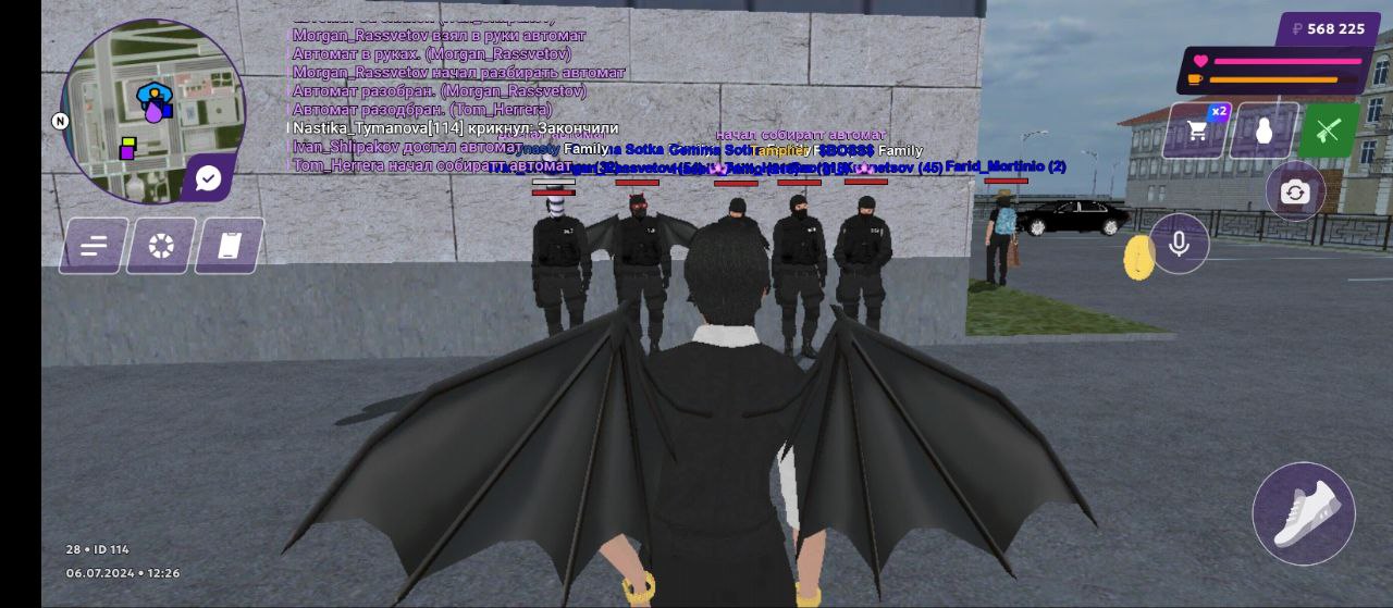 IMG_20240706_202019_005