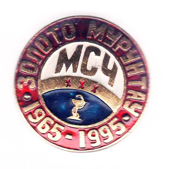 Мурунтау МСЧ