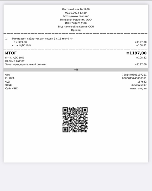 5E76C4FE-8DE8-4E0C-86EF-A0CA6FE1A8ED