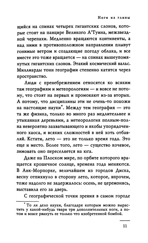 p0013