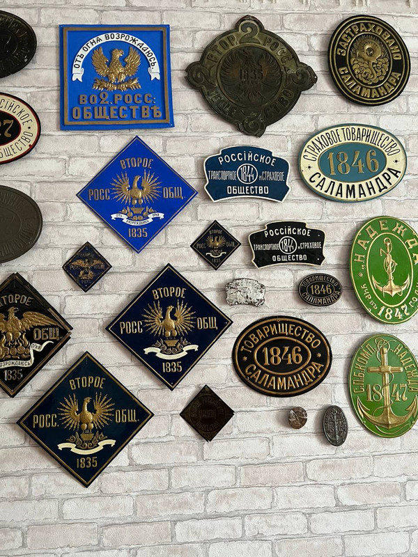 акционерные, 2