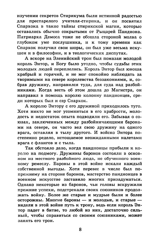p0012