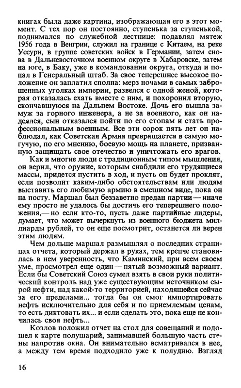 p0018