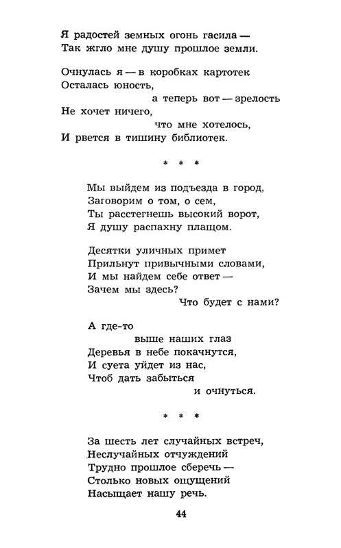 page-0046