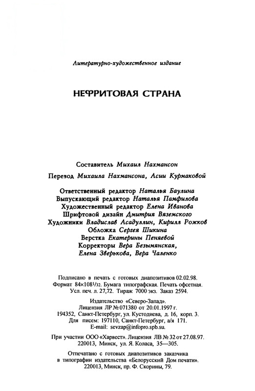 p0526