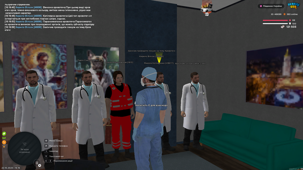 UKRAINE GTA 22 10 2025 16 16 59