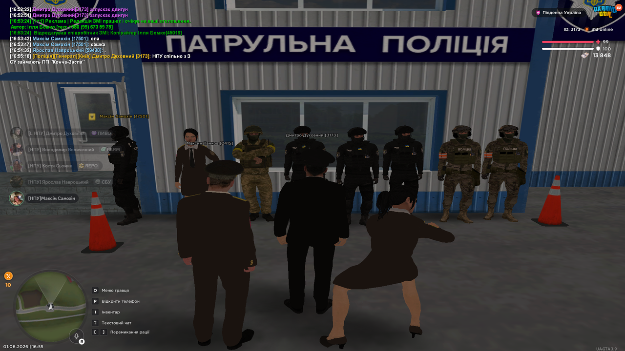 Знімок екрана (2351)