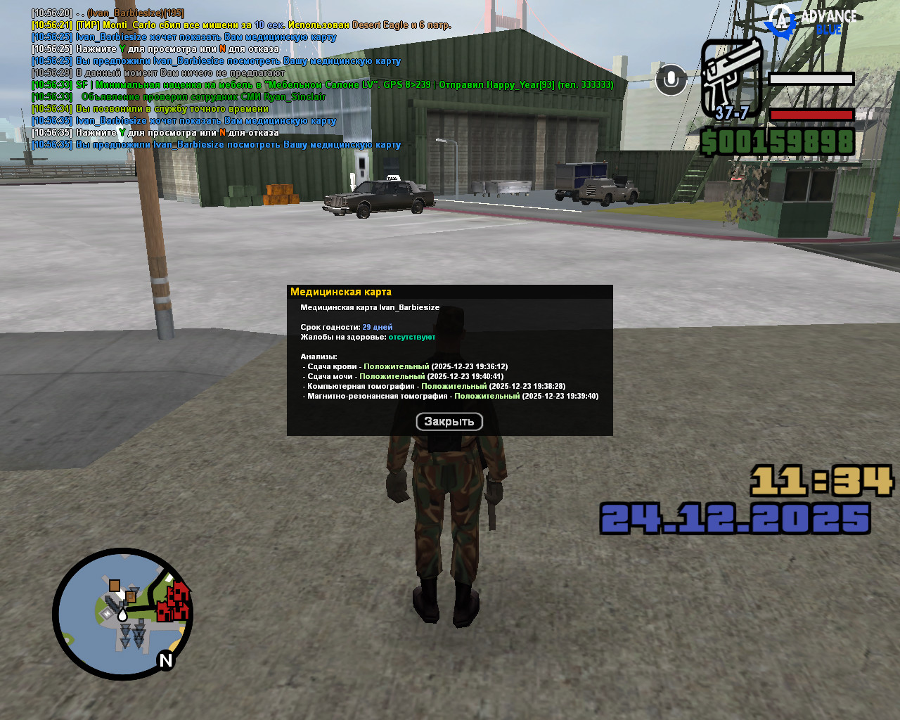 screenshot 2025 12 24 10 56 38 599