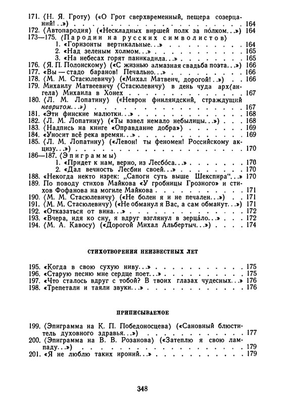 p0349