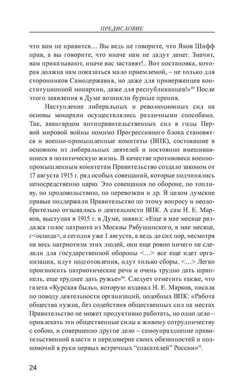 p0025