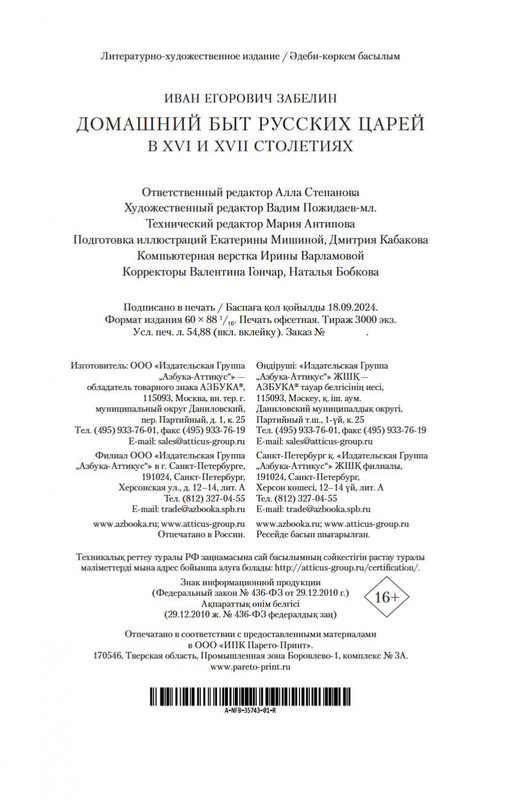 2-page-0020