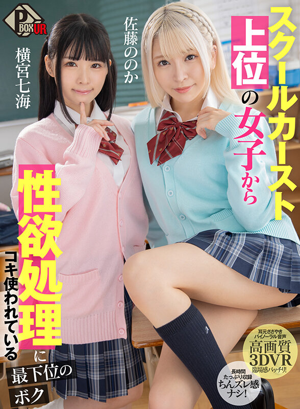 pxvr00123jp-1.jpg