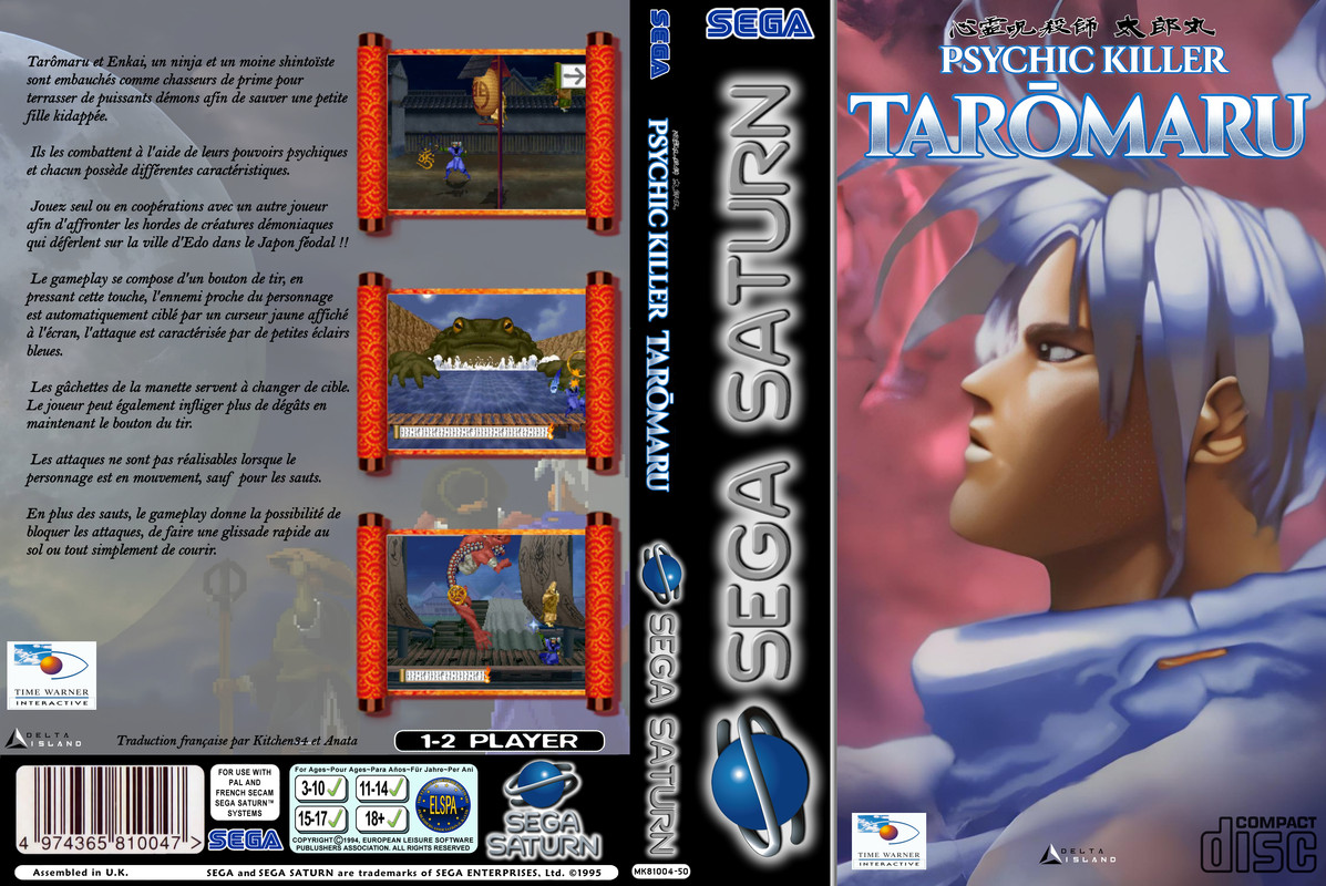 shinrei jusatsushi taroumaru 2