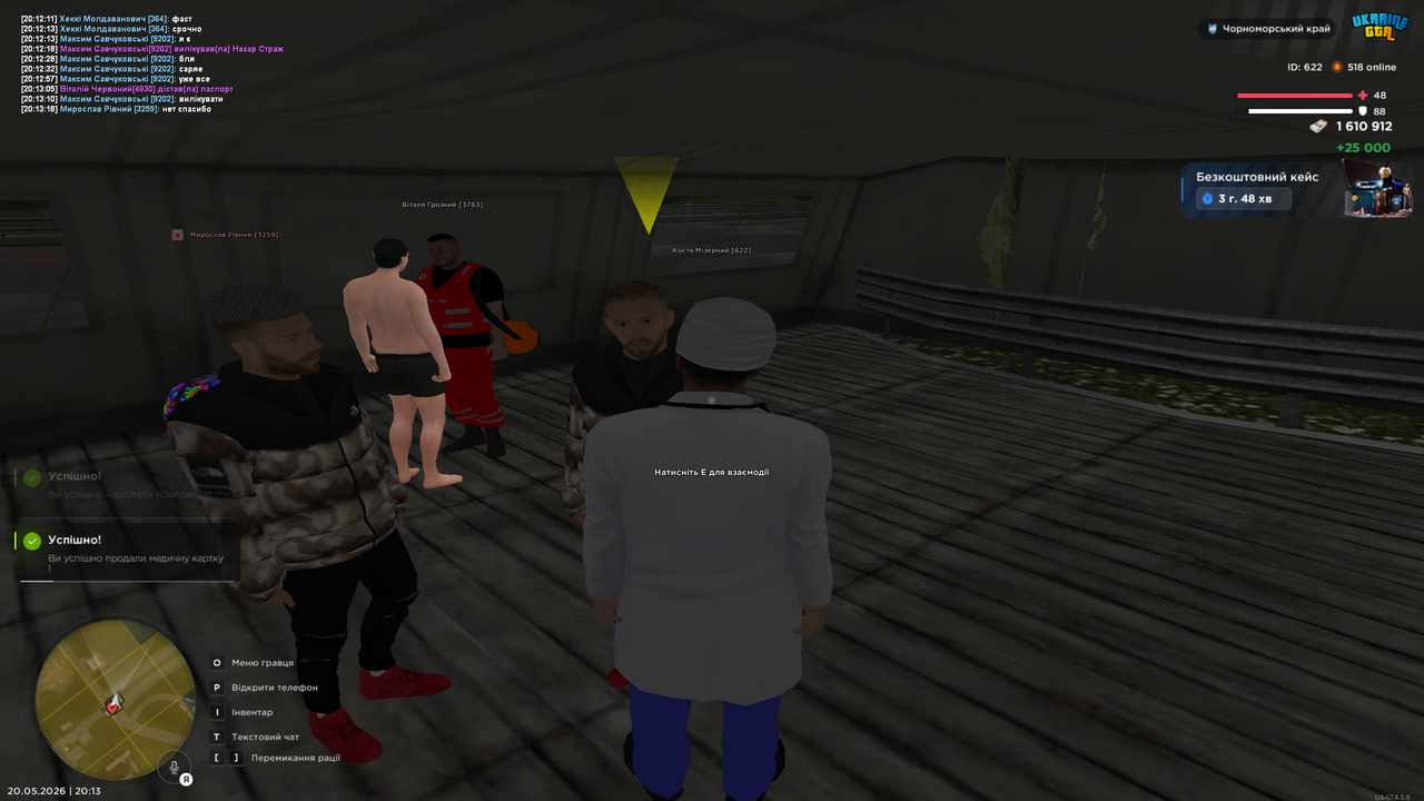 Grand Theft Auto San Andreas Screenshot 2026 05 20 20 13 31 40