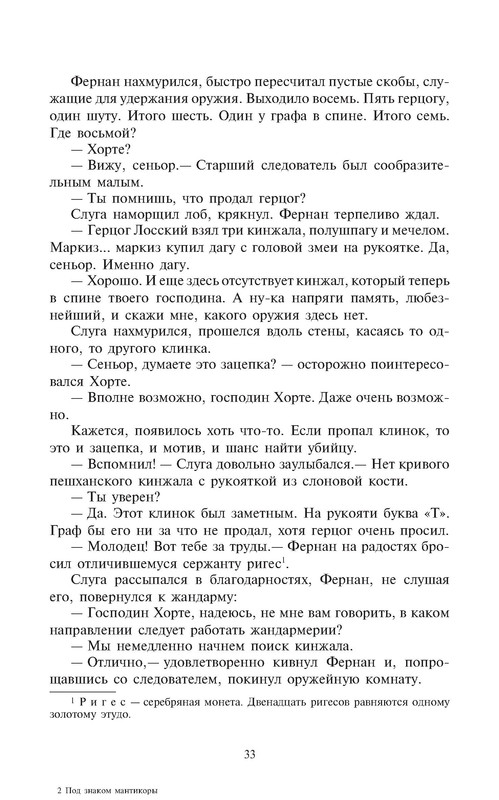 p0033