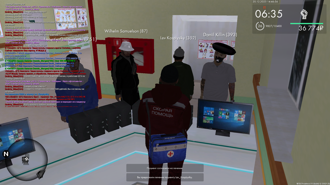 mta screen 2025 12 20 14 46 57