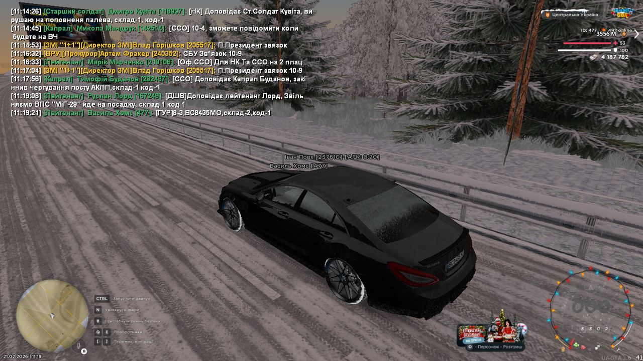 UKRAINE GTA 21 02 2026 11 19 21