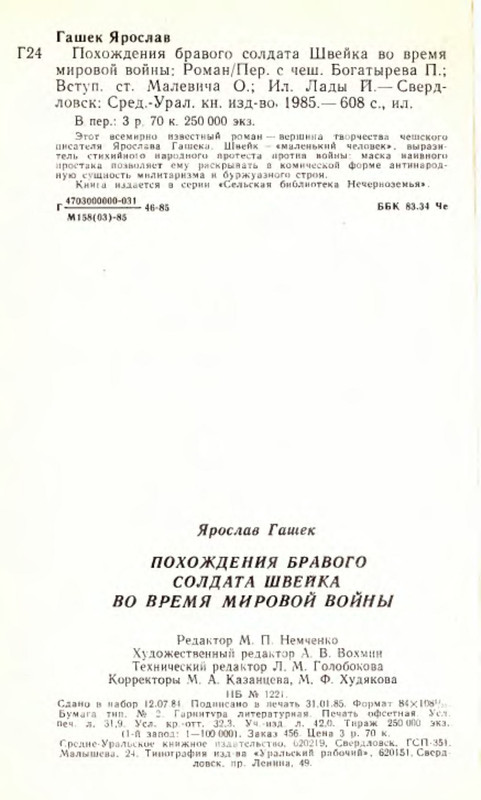 p0015
