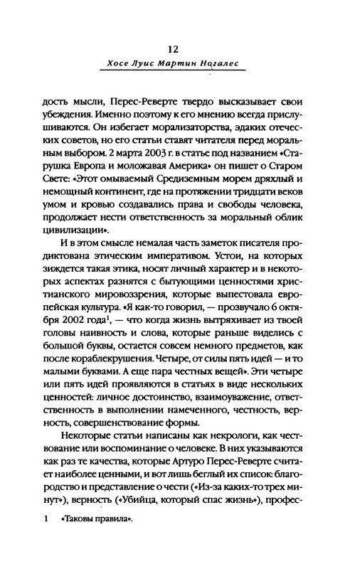 p0013