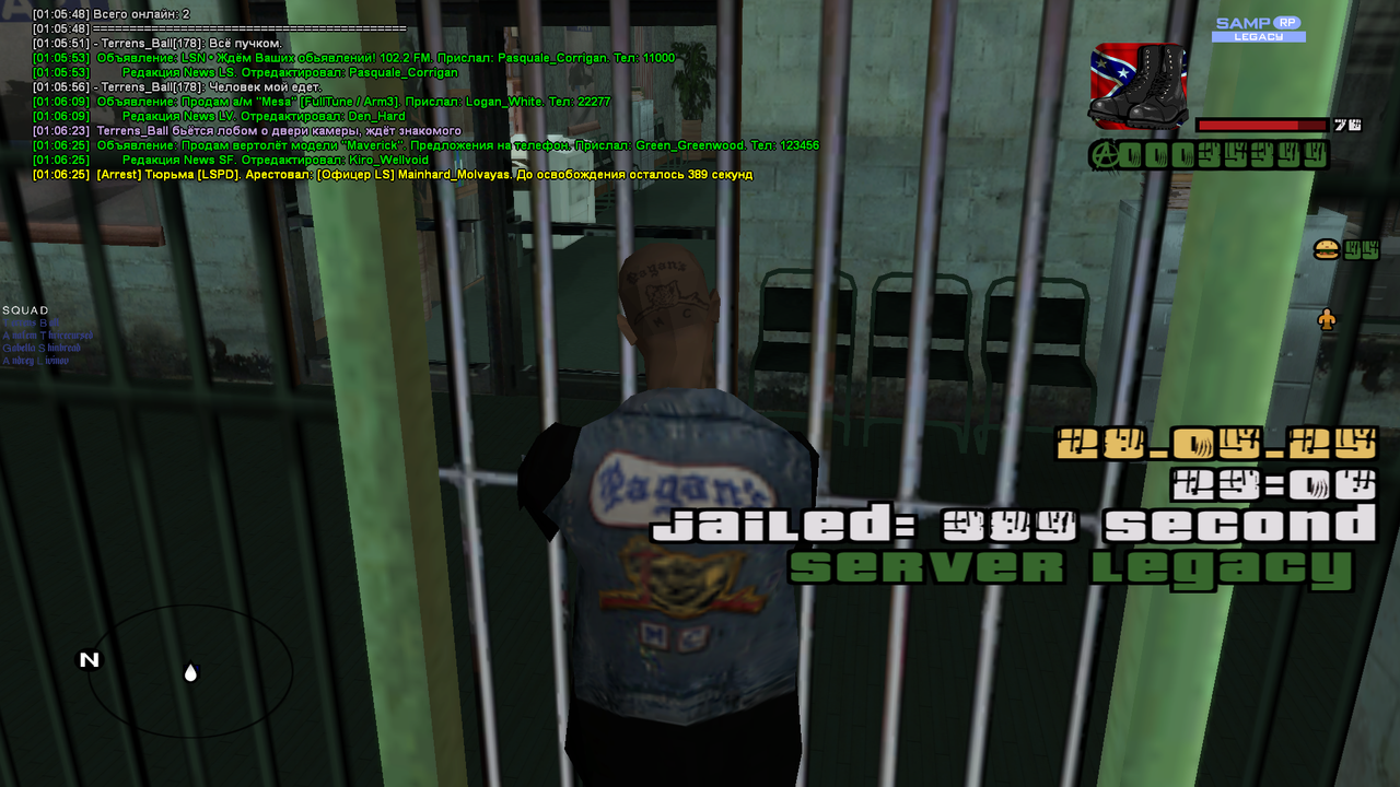 Снимок экрана (597)