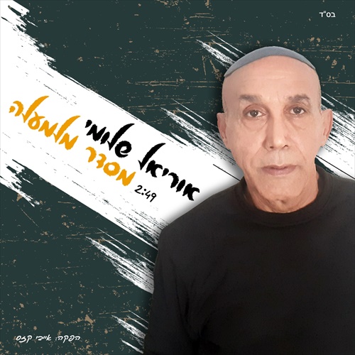תמונה