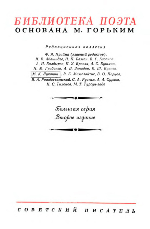 p0003