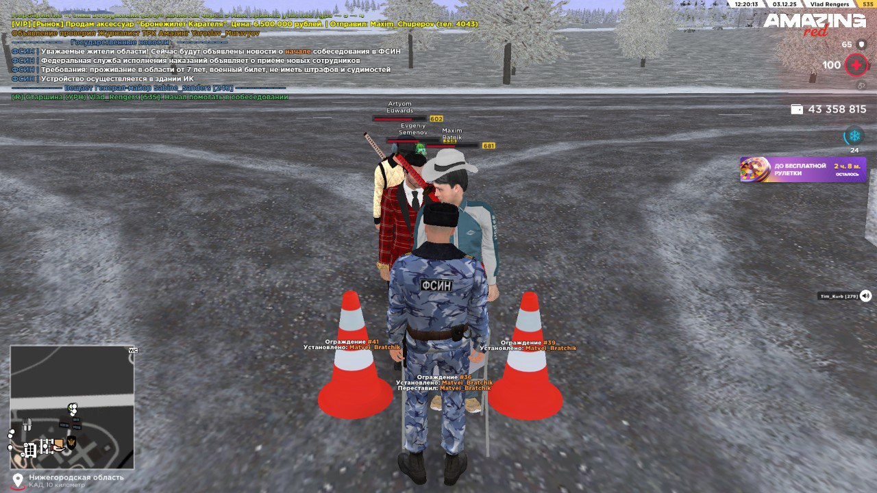 photo 2 2025 12 04 19 21 39