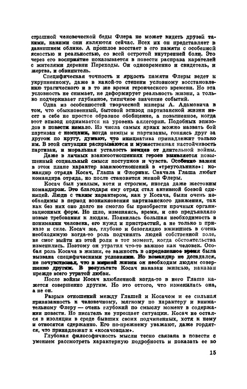 p0016