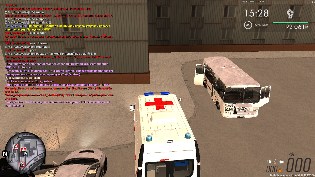 mta screen 2025 12 03 20 12 28