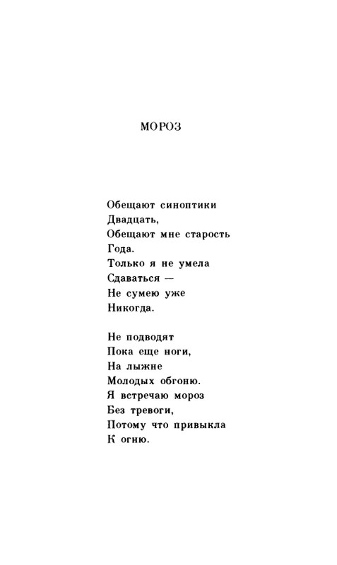 page-0045