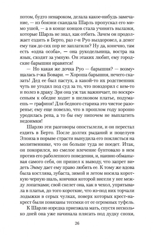 2-page-0025