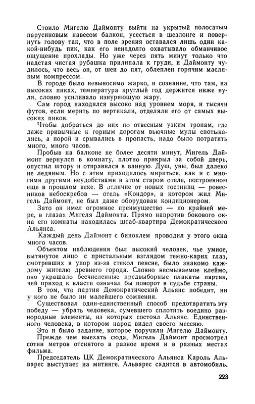 p0021