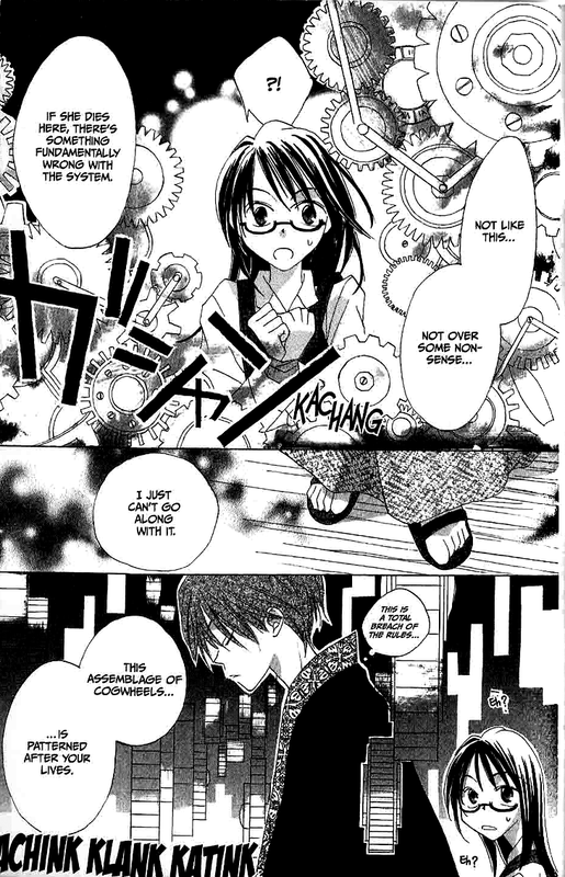 Ryuu no HanawazuraiVol2-7(Glasses)