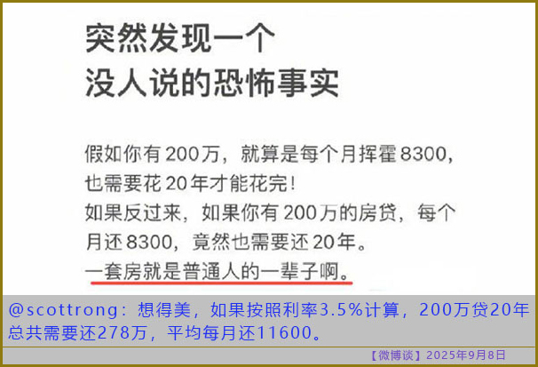 https://i.postimg.cc/3rgTx6tG/20250908-bt-8.jpg