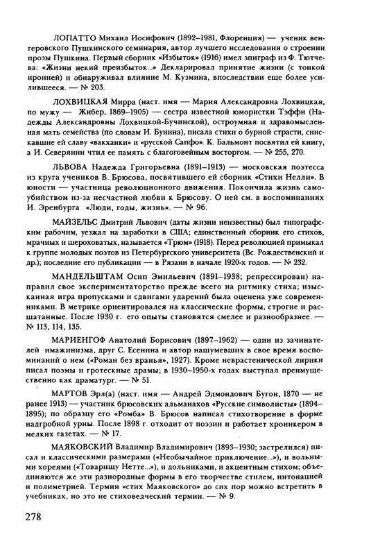 p-278