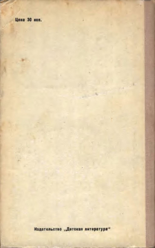 p0002