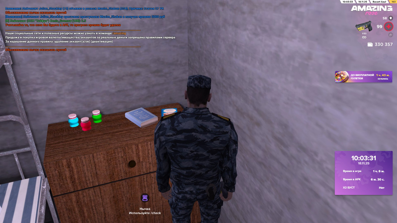 IMG 20251120 105938 800