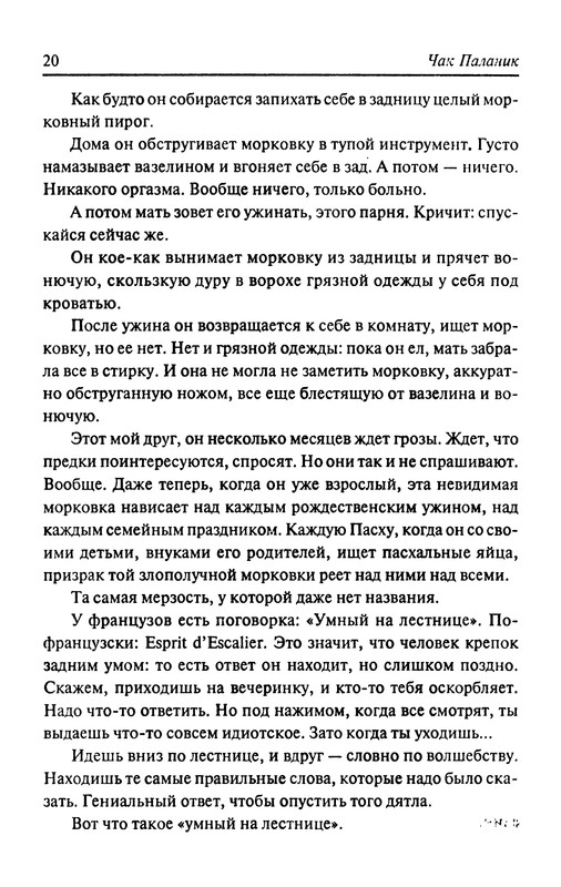 p0021