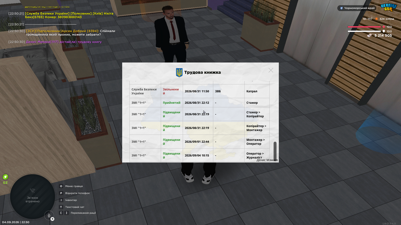 UKRAINE GTA 04 09 2026 22 50 36