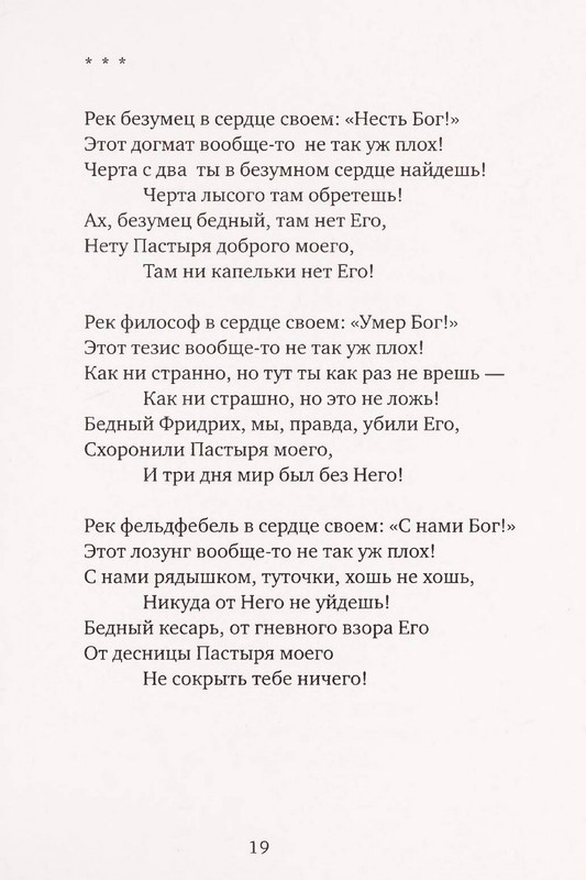 page-0020
