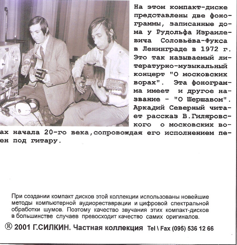 сканирование0011