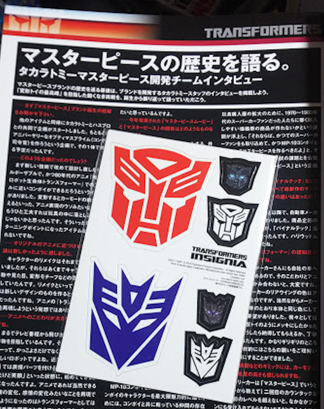 Transformers-Ultimate-Toy-Guide-2017-02