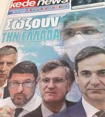Εικόνα